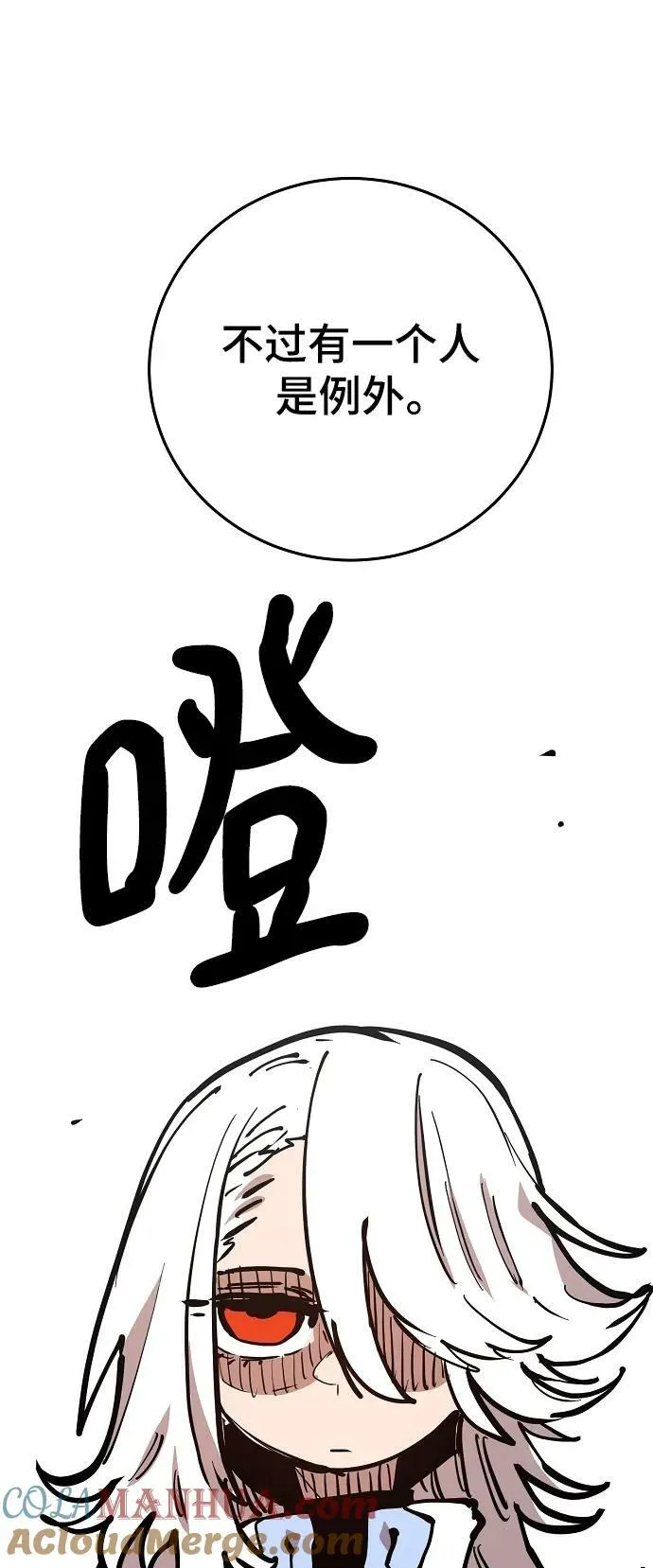 第148话 第41页
