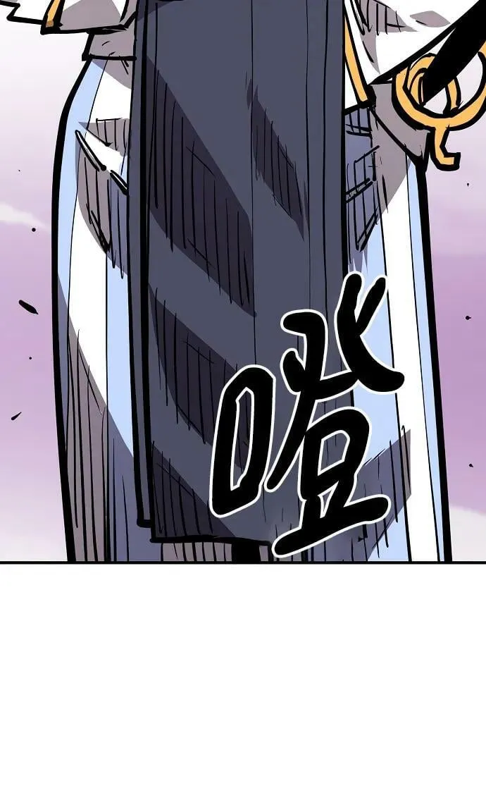 第148话 第43页