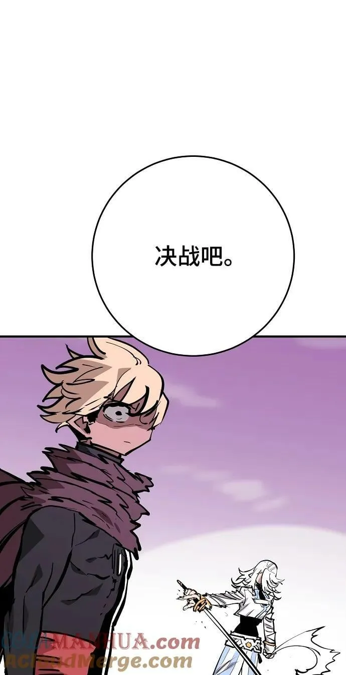 第148话 第45页