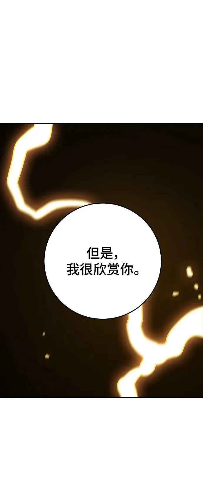 第148话 第48页
