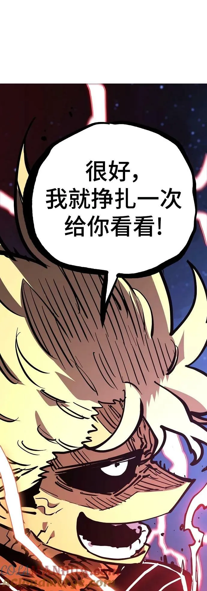 第148话 第49页