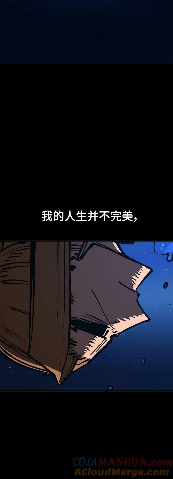 第148话 第53页