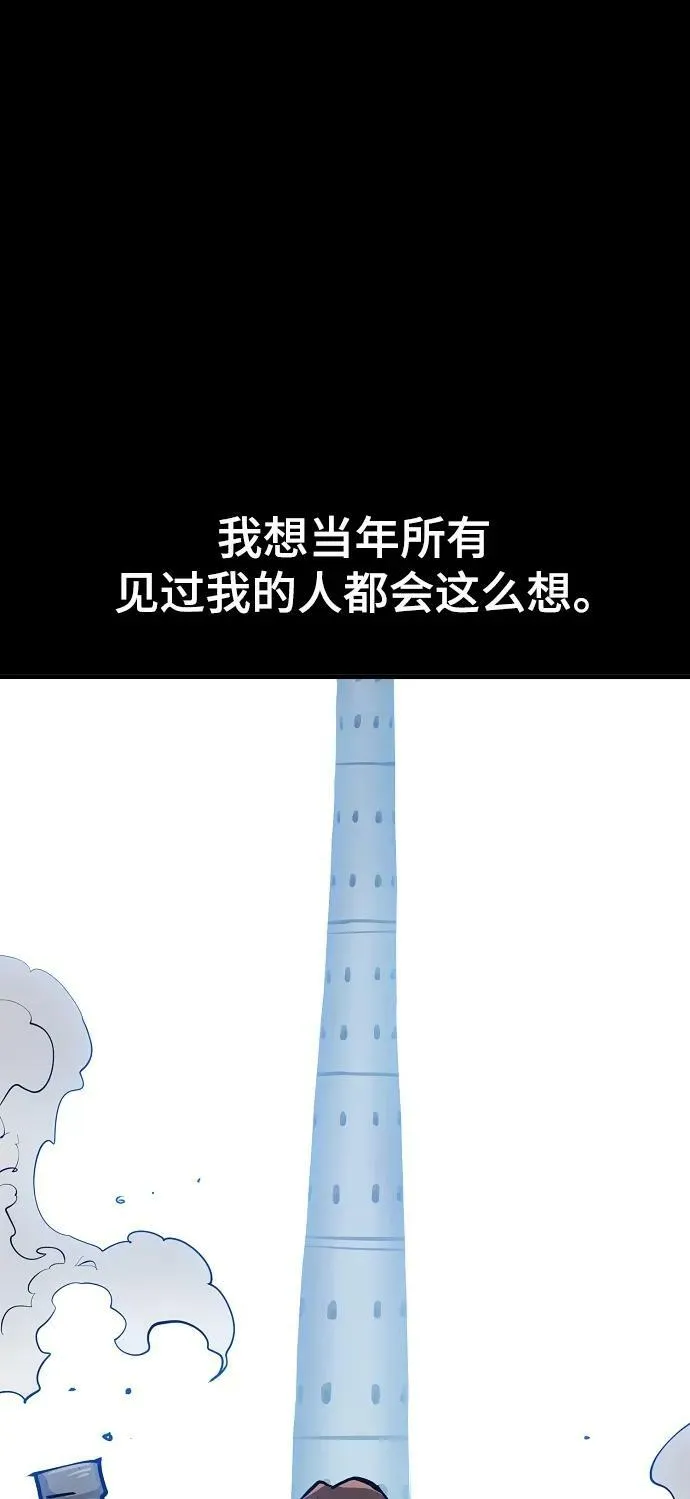 第148话 第54页