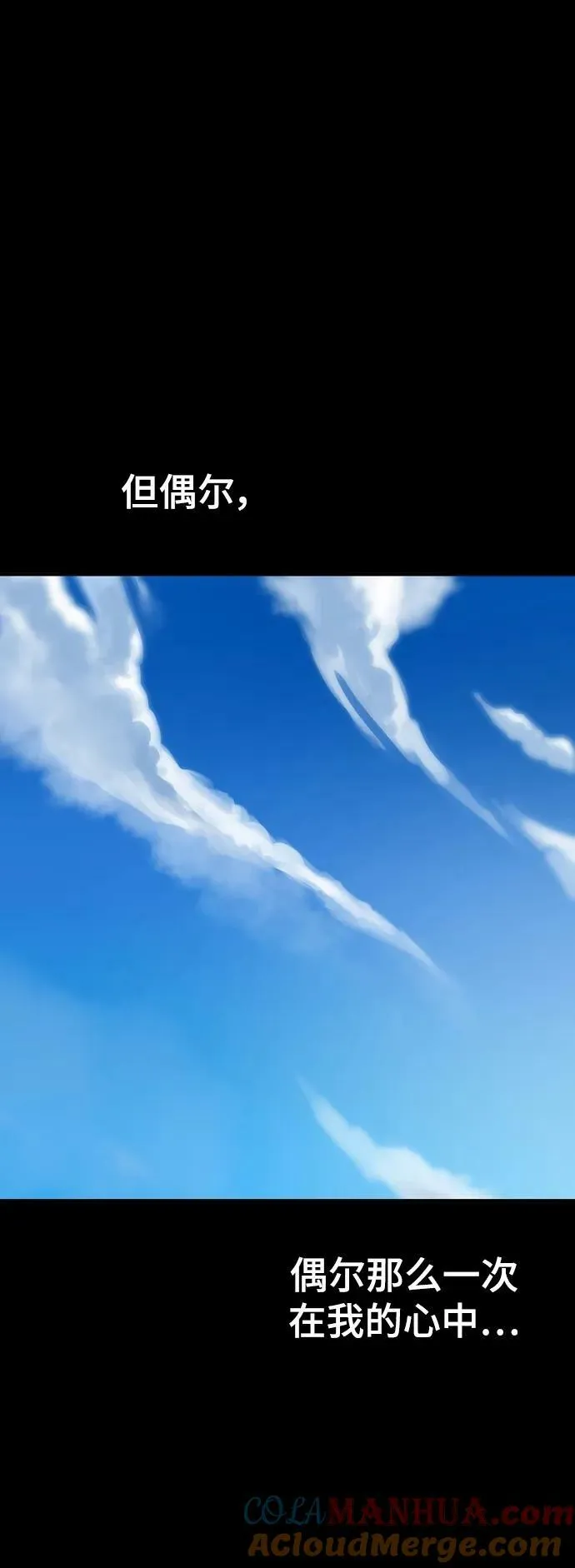 第148话 第61页