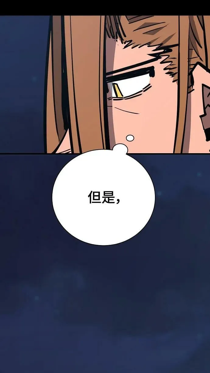 第148话 第67页