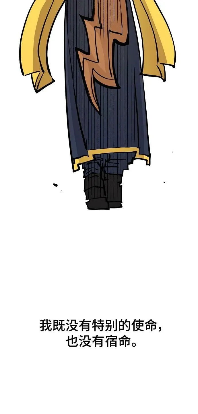 第148话 第71页