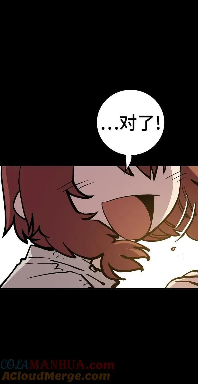 第148话 第73页