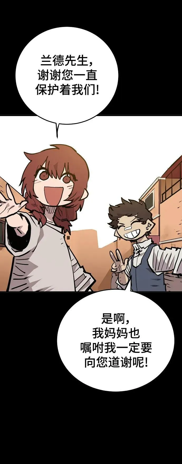 第148话 第74页