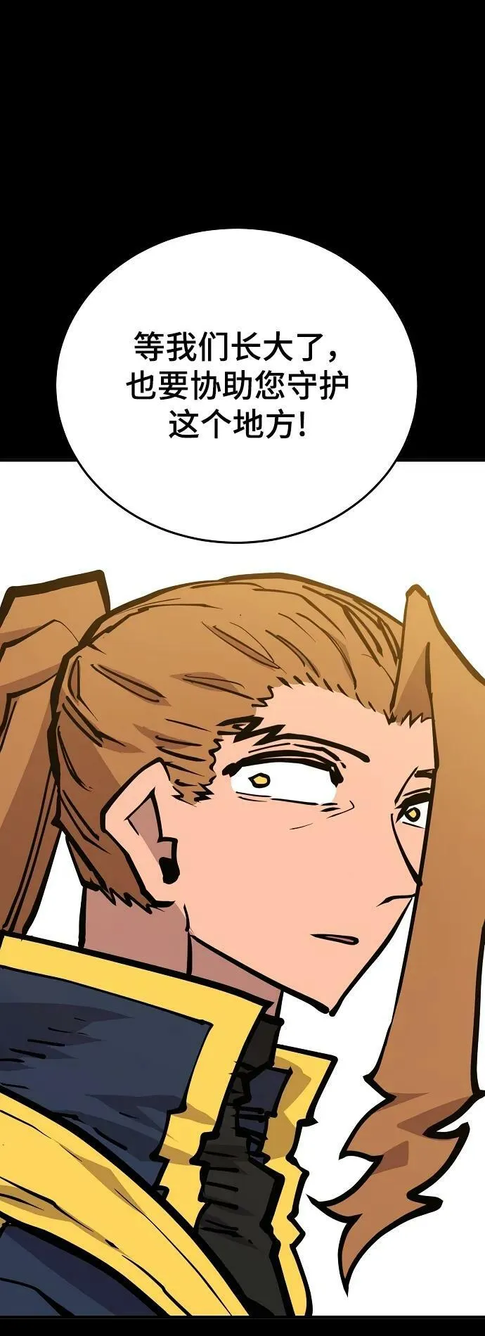 第148话 第75页