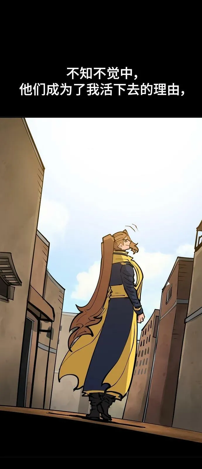 第148话 第79页