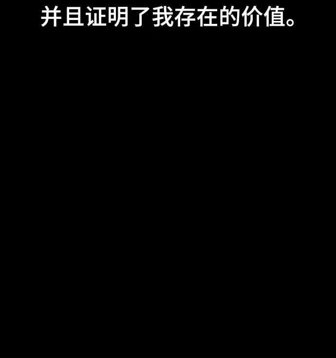 第148话 第80页