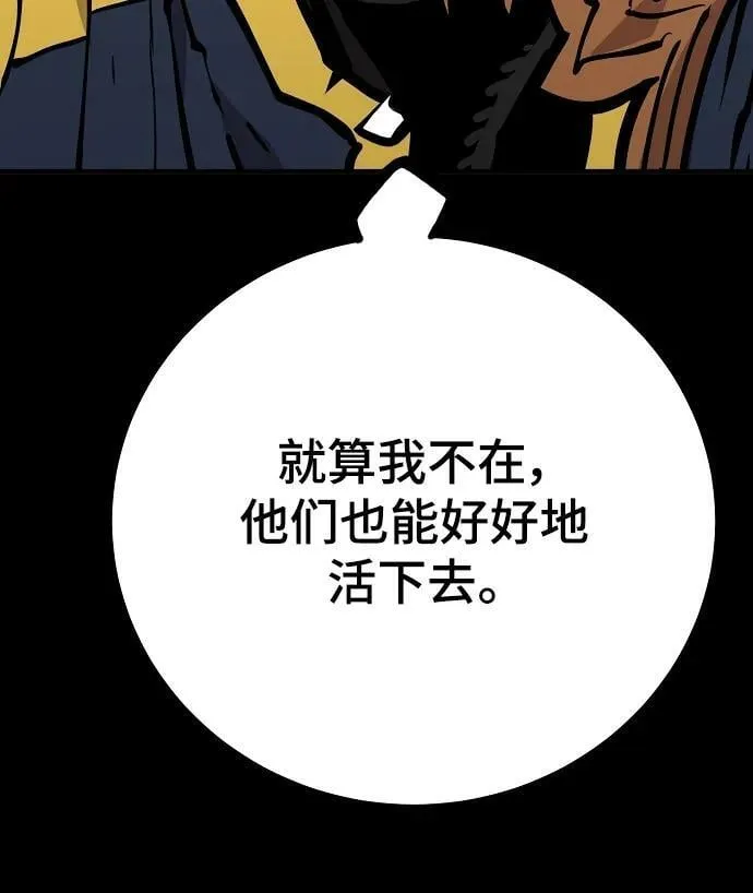 第148话 第83页