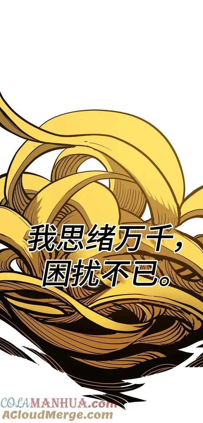 第148话 第89页
