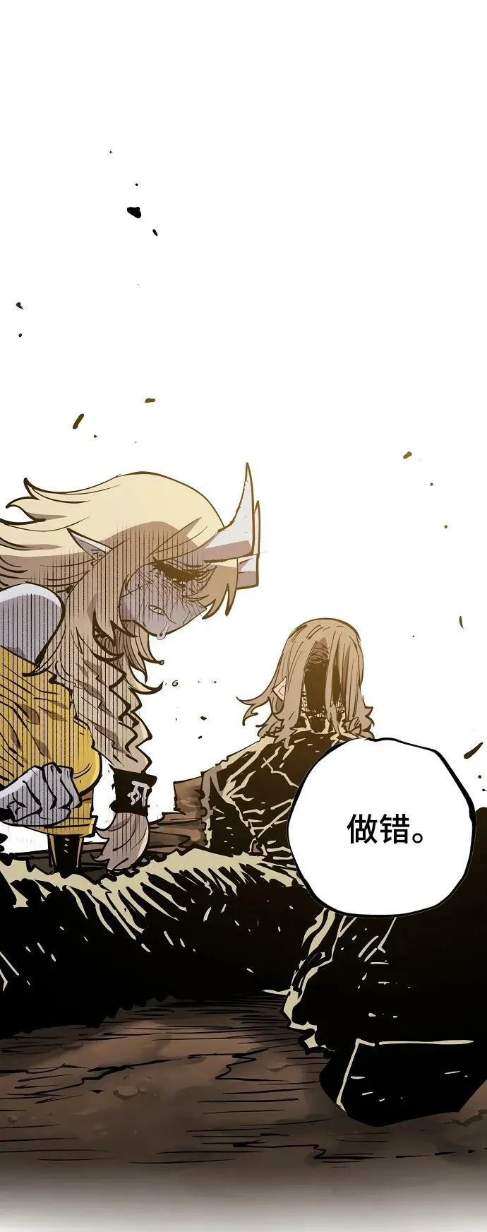 第148话 第99页
