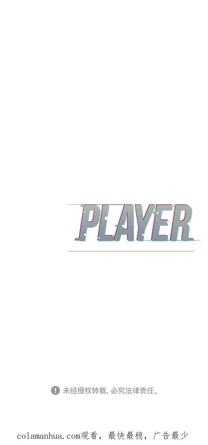 第148话 第102页