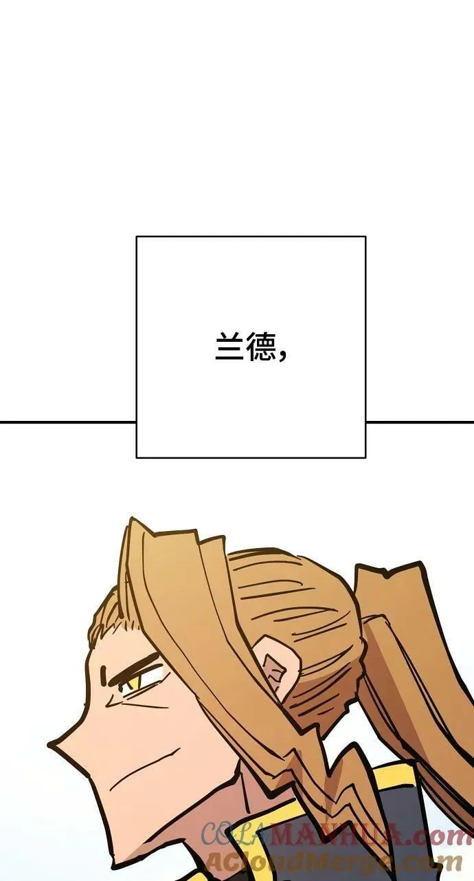 第149话 第5页