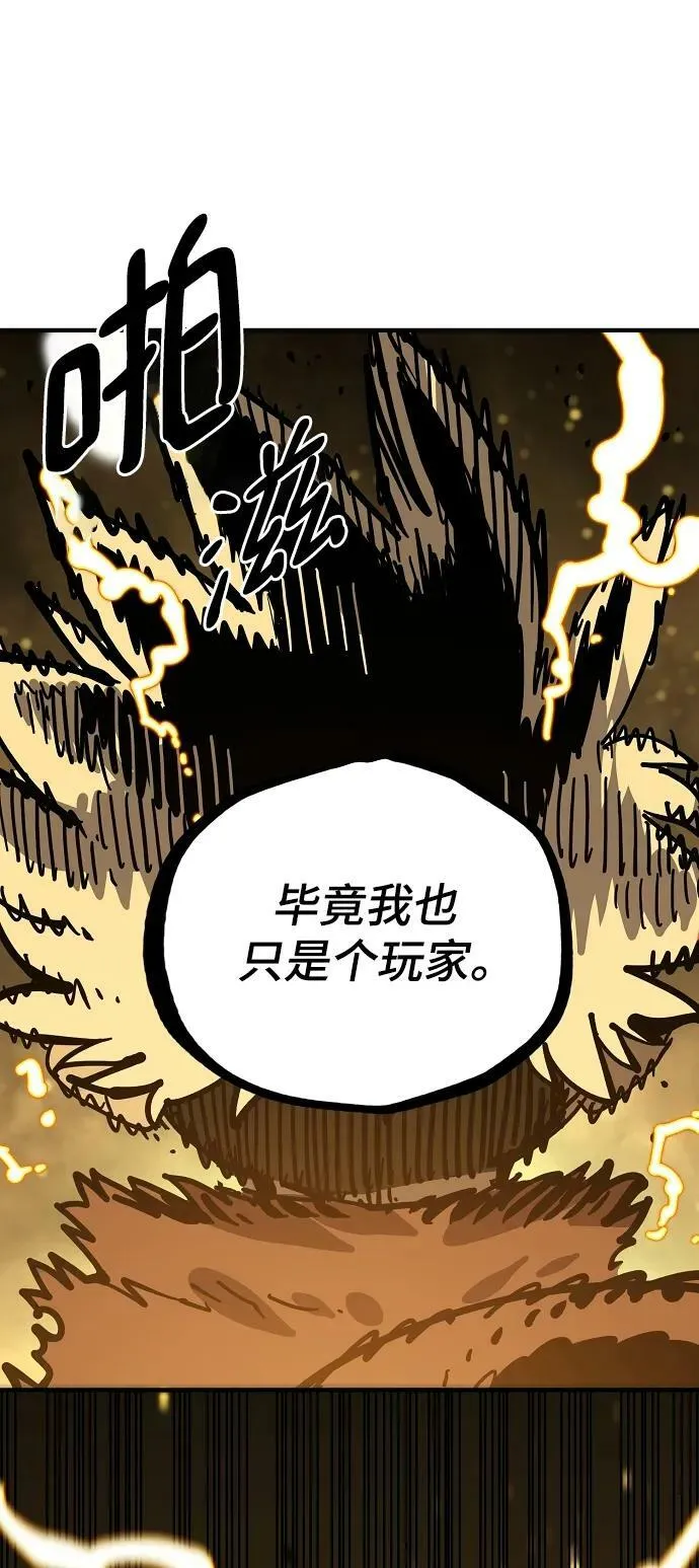 第149话 第14页