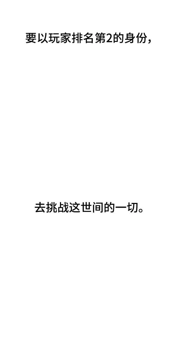 第149话 第18页