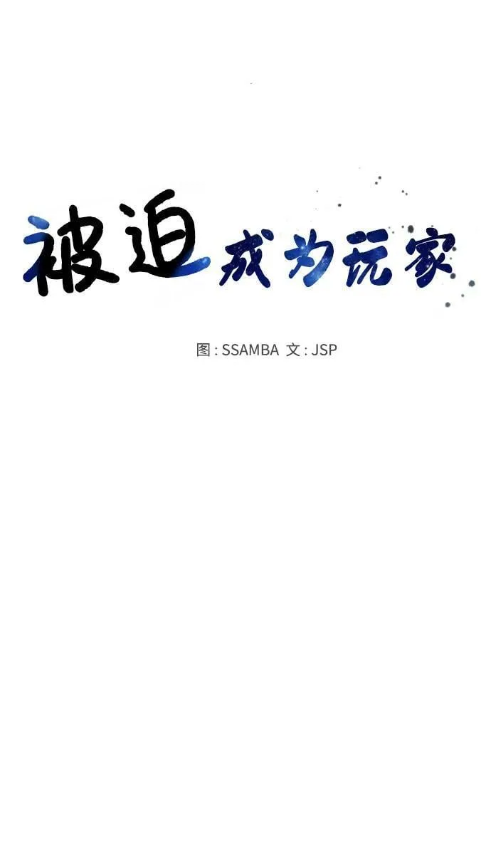 第149话 第19页