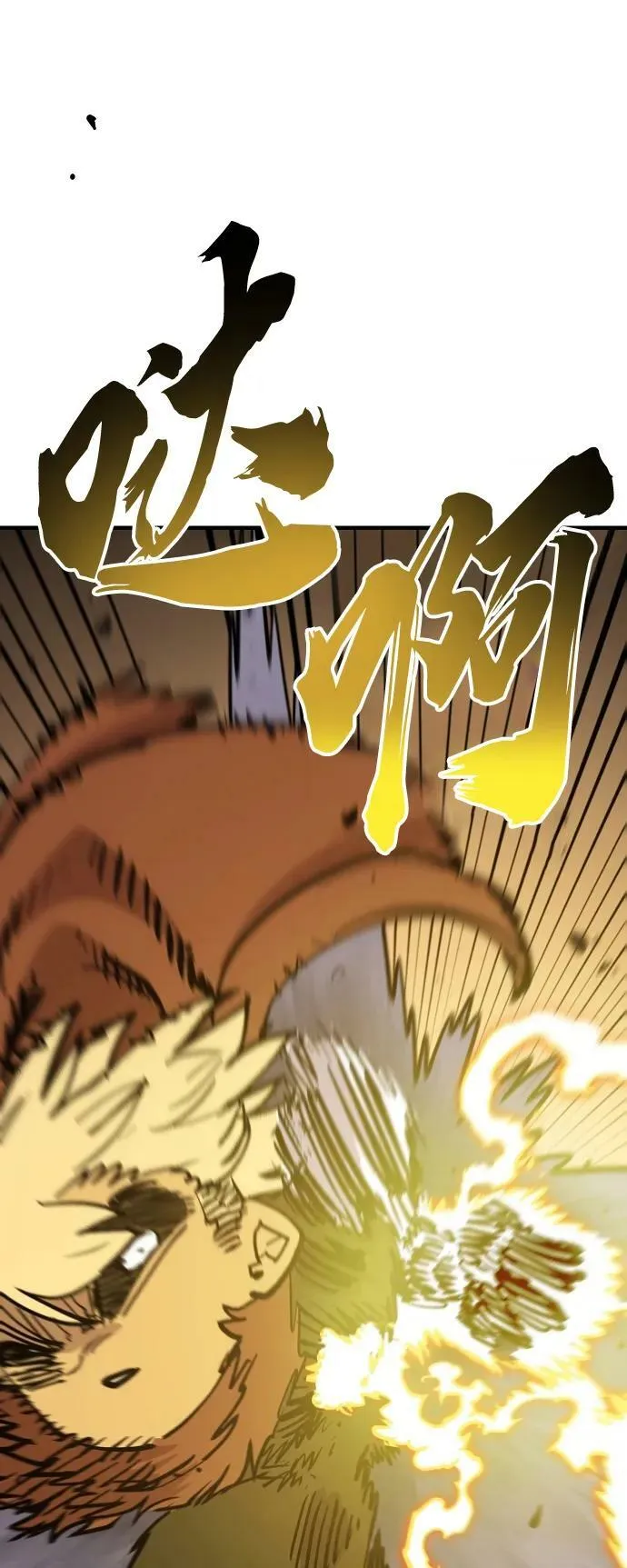 第149话 第20页