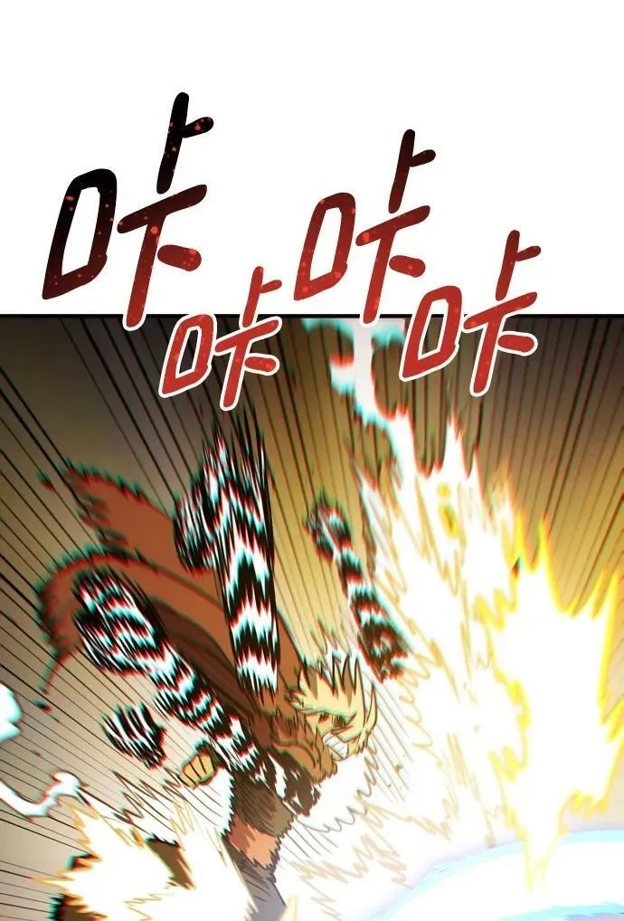 第149话 第22页