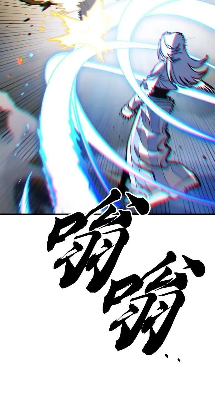 第149话 第23页