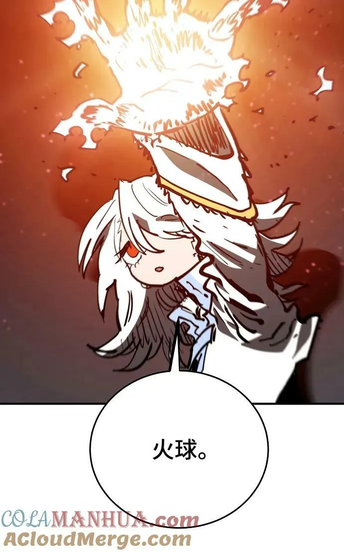 第149话 第25页