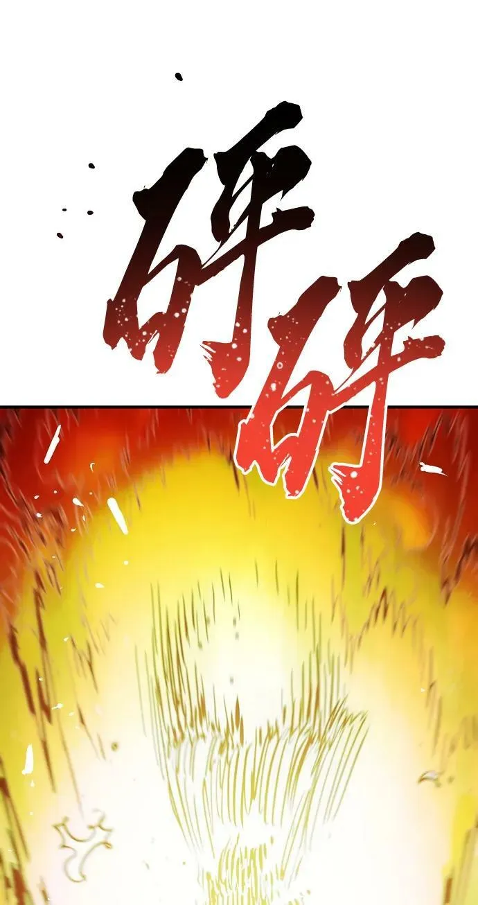 第149话 第26页