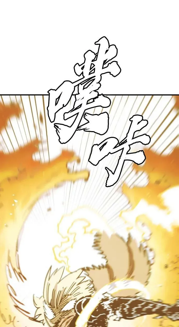 第149话 第28页