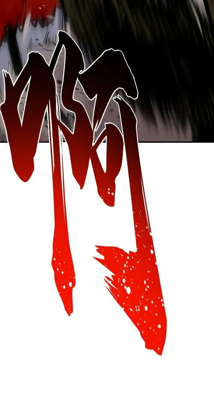 第149话 第31页