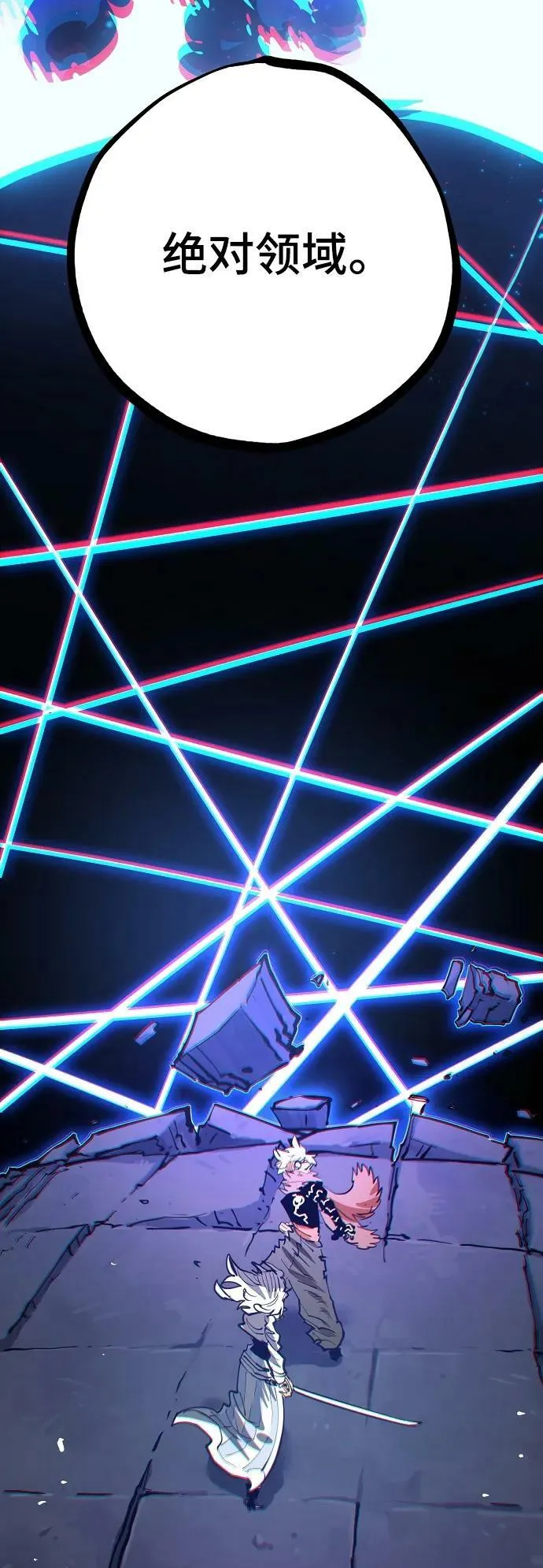 第149话 第34页