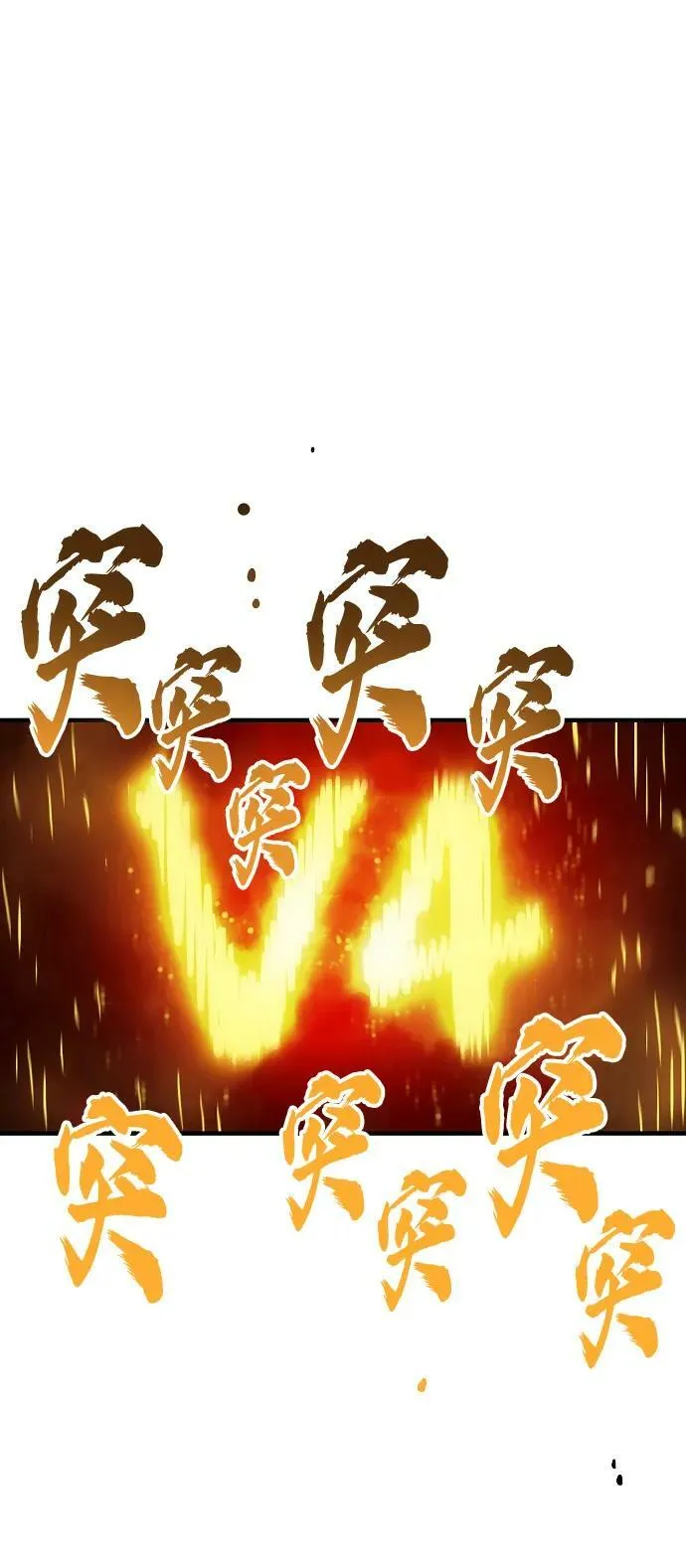 第149话 第39页