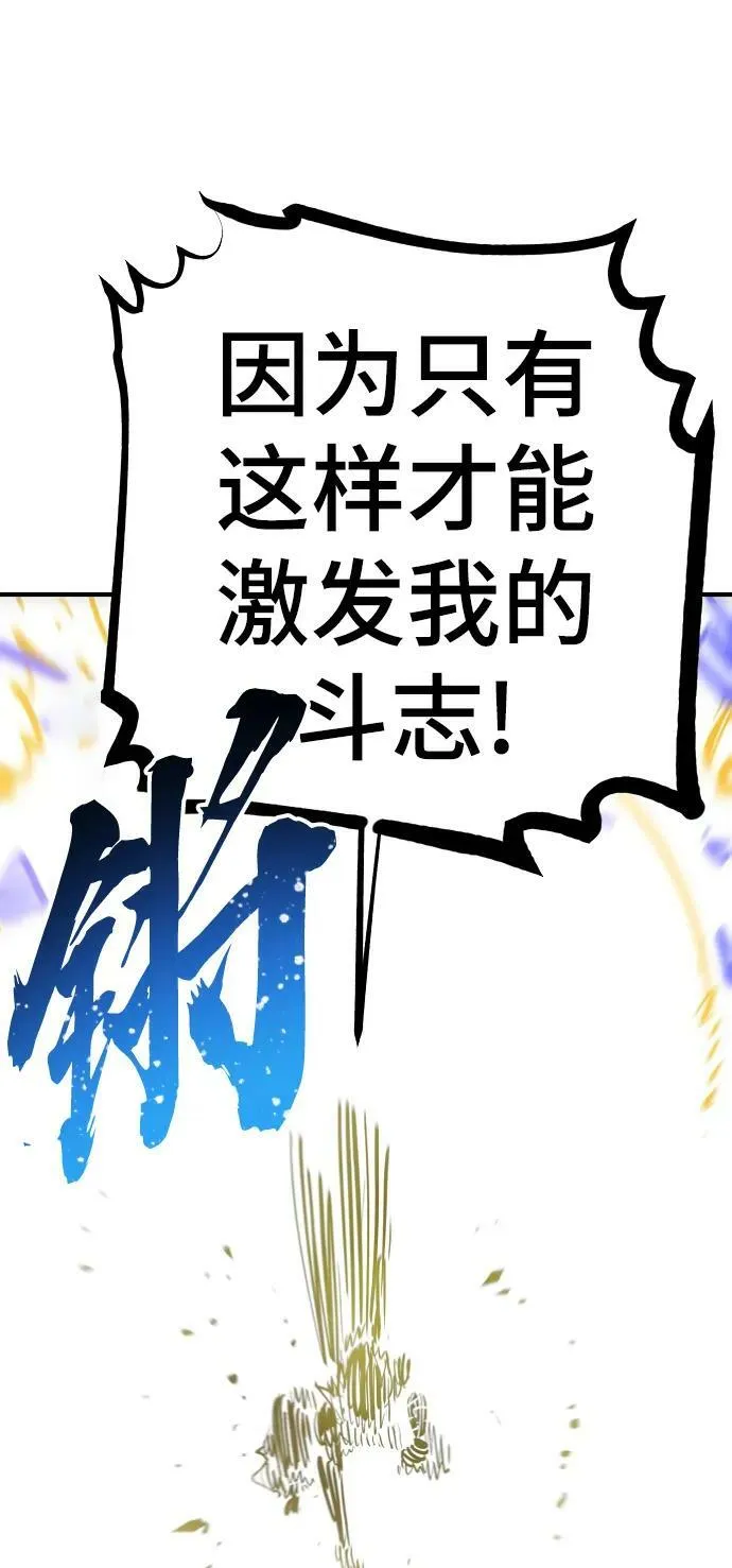 第149话 第40页