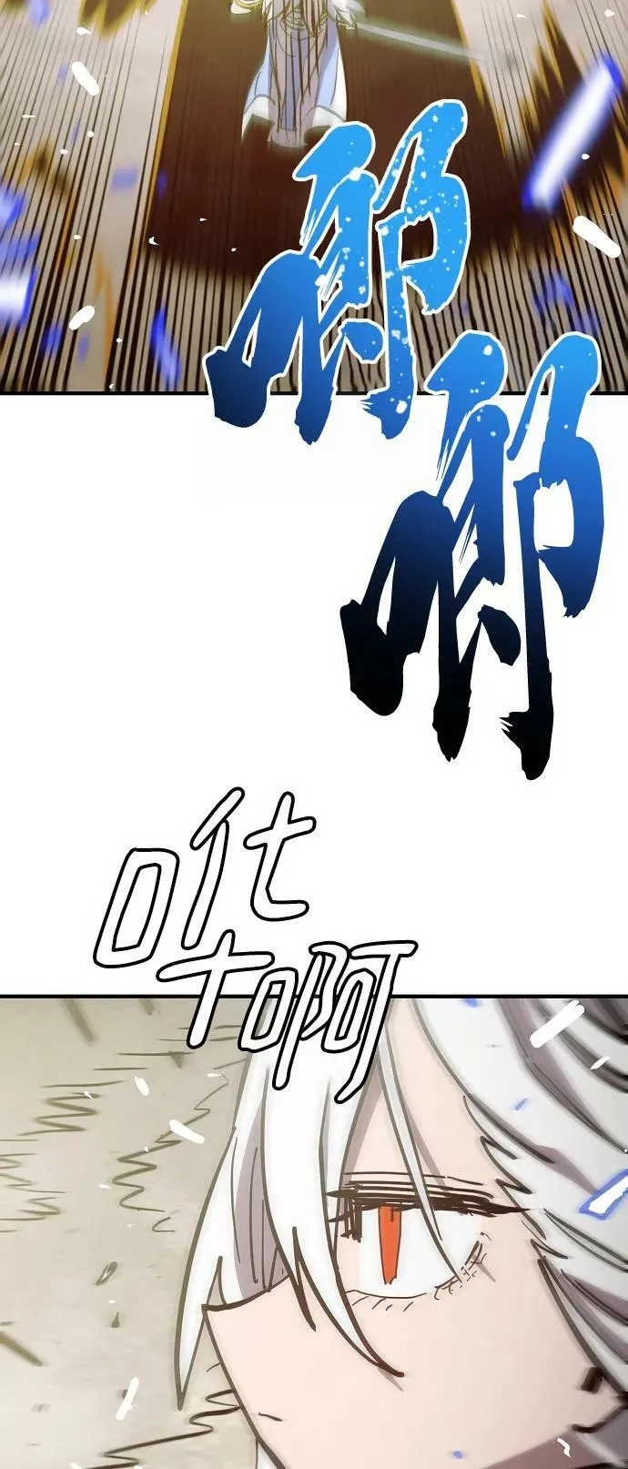 第149话 第42页