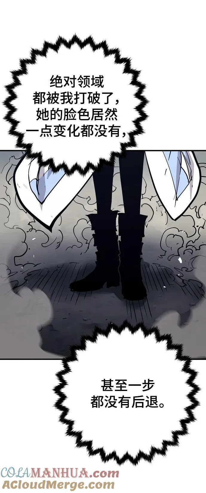 第149话 第45页