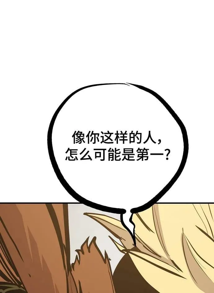 第149话 第47页