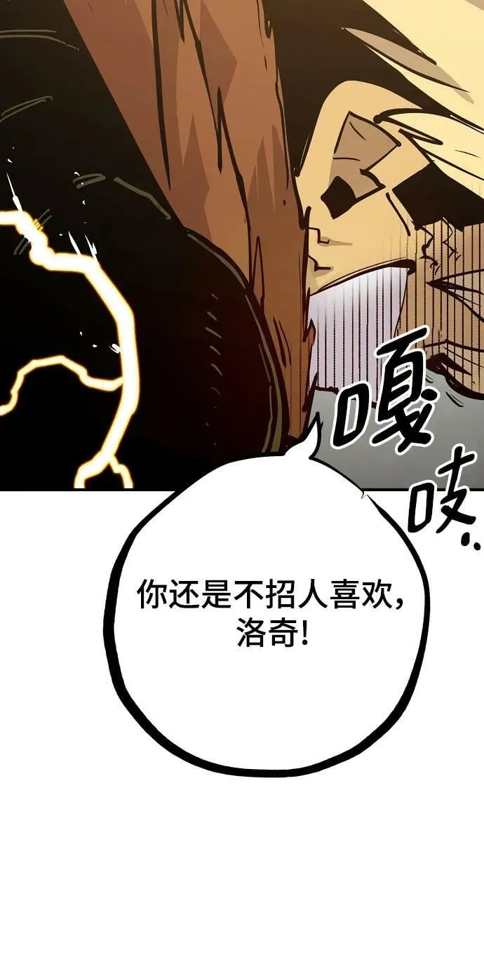 第149话 第48页