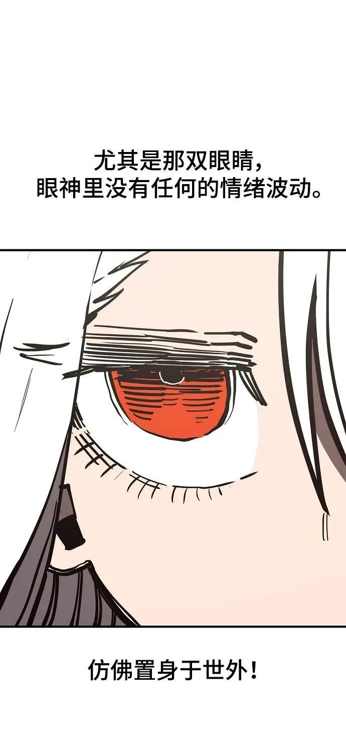 第149话 第50页