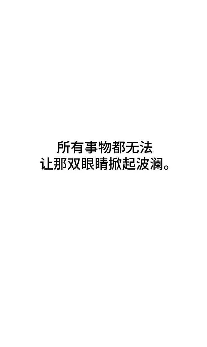 第149话 第51页