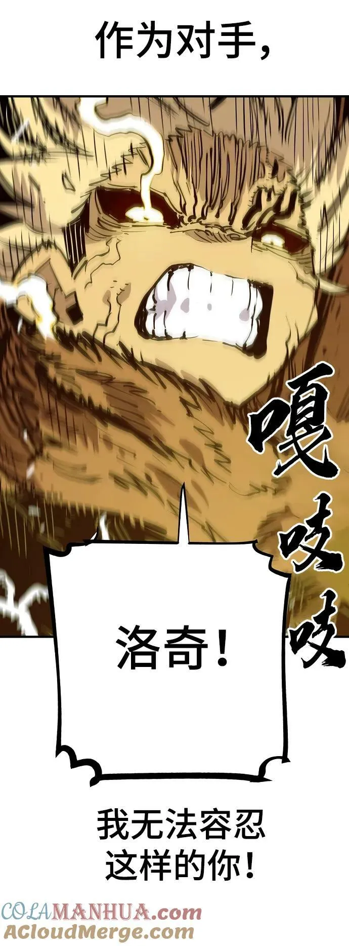 第149话 第53页