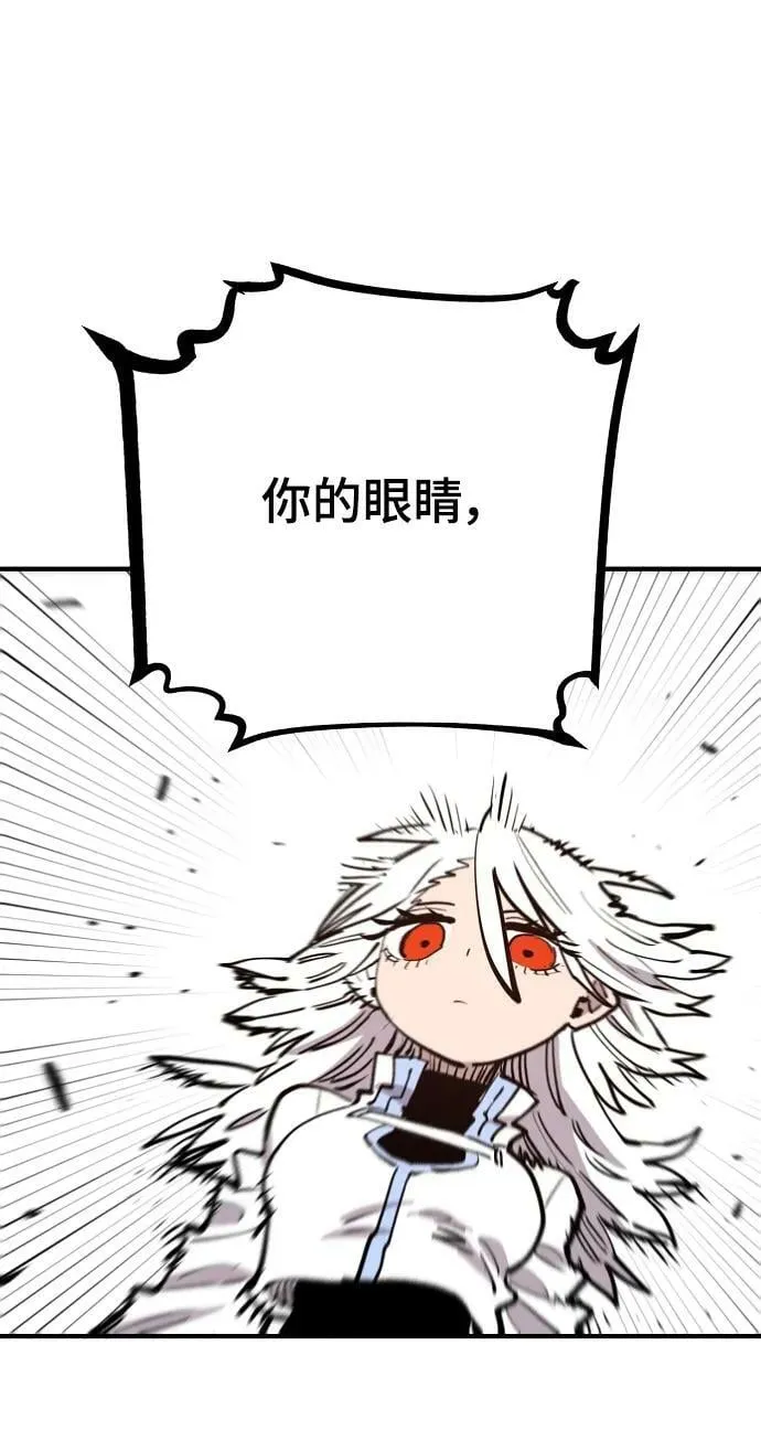 第149话 第54页