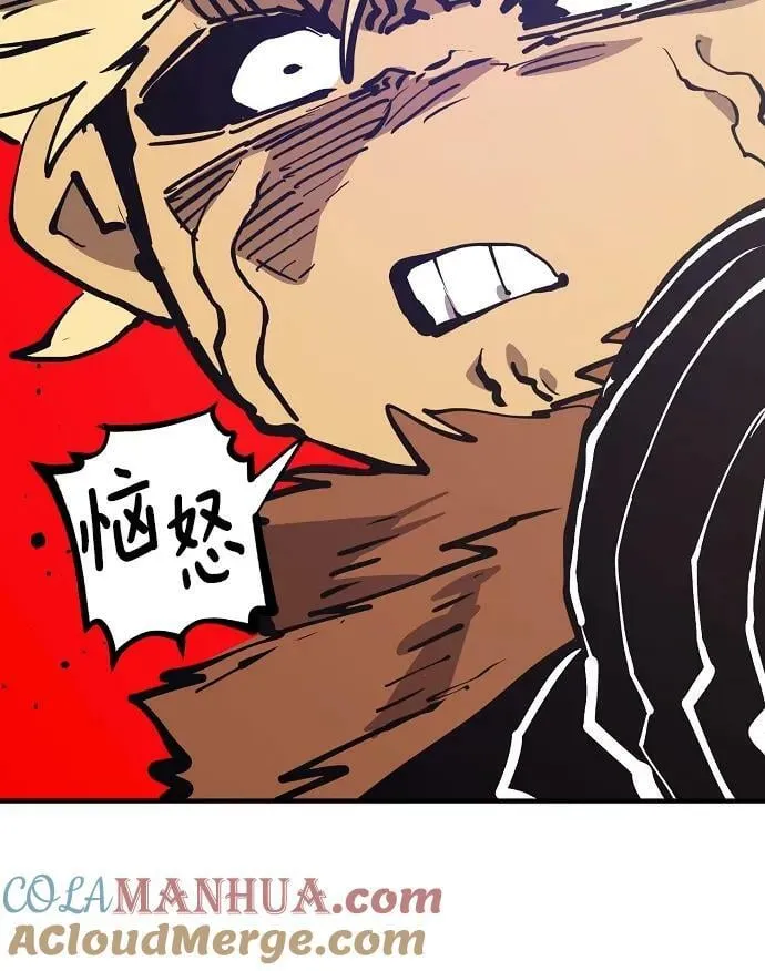 第149话 第57页