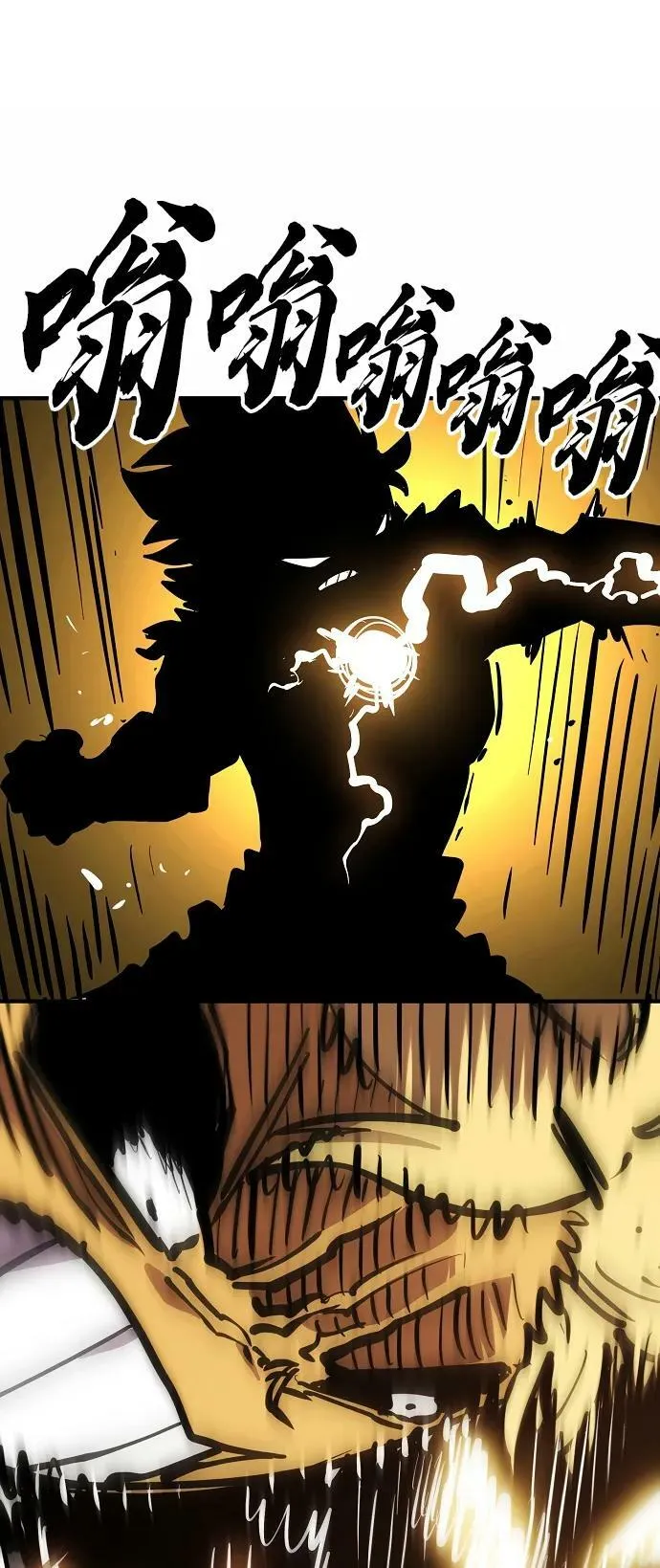 第149话 第58页