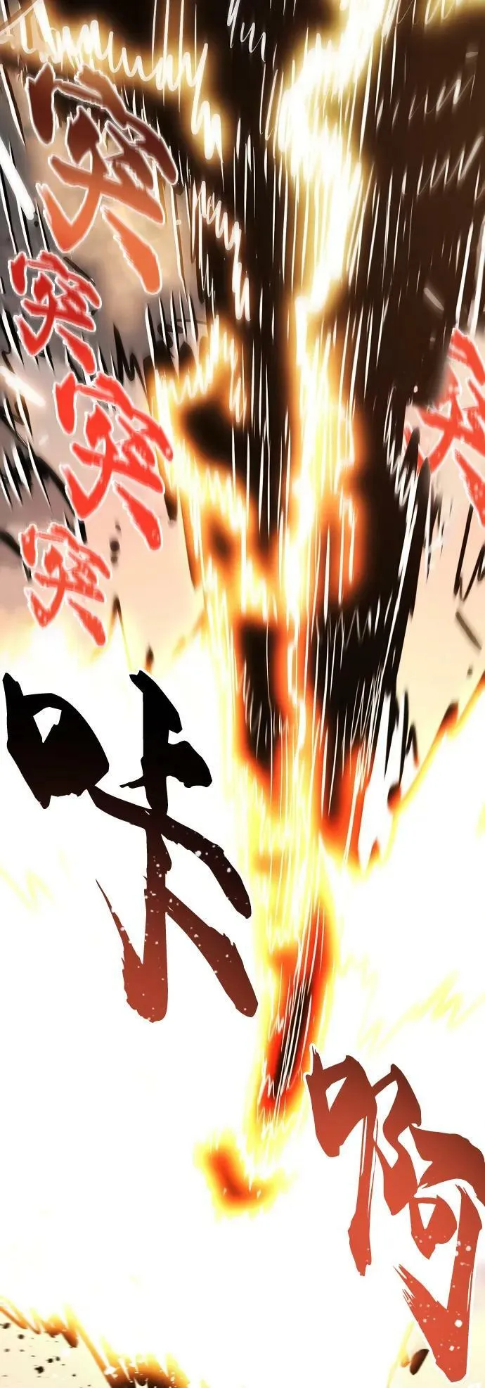 第149话 第59页