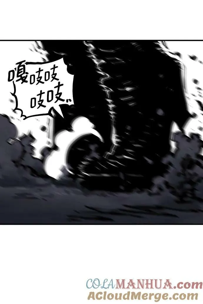 第149话 第61页