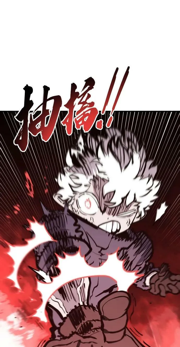 第149话 第62页