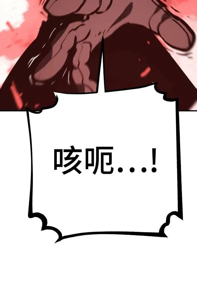 第149话 第63页