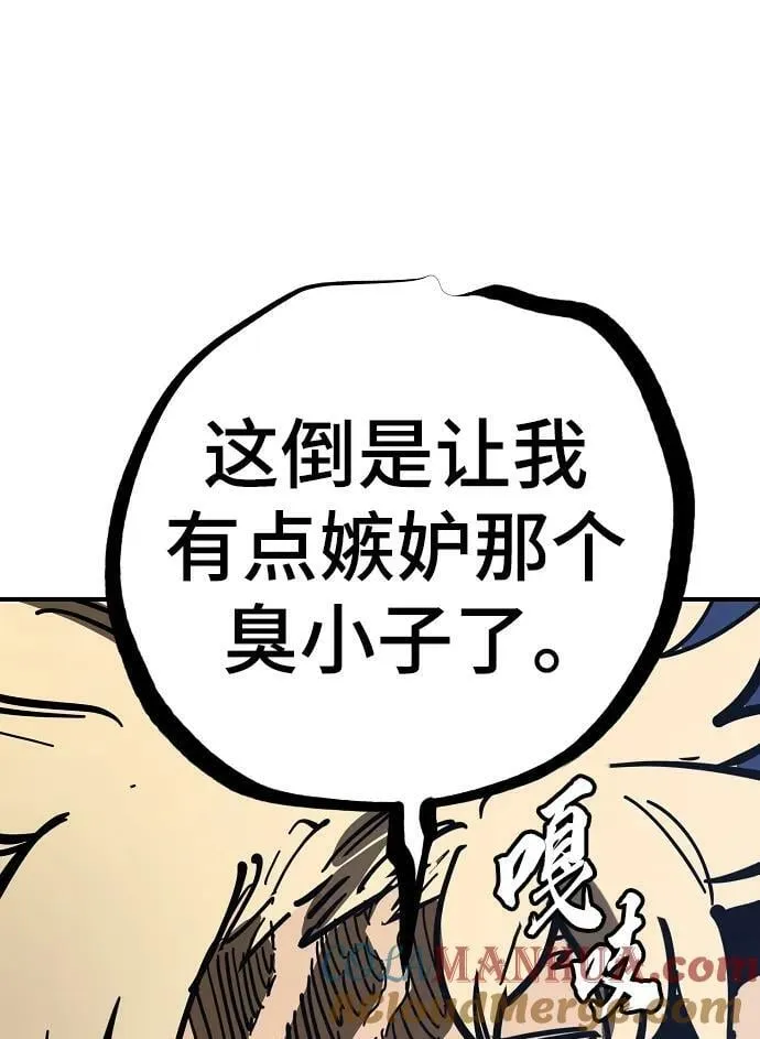 第149话 第69页