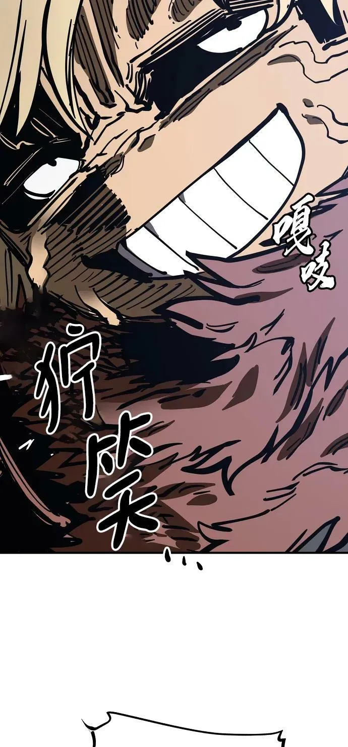 第149话 第70页