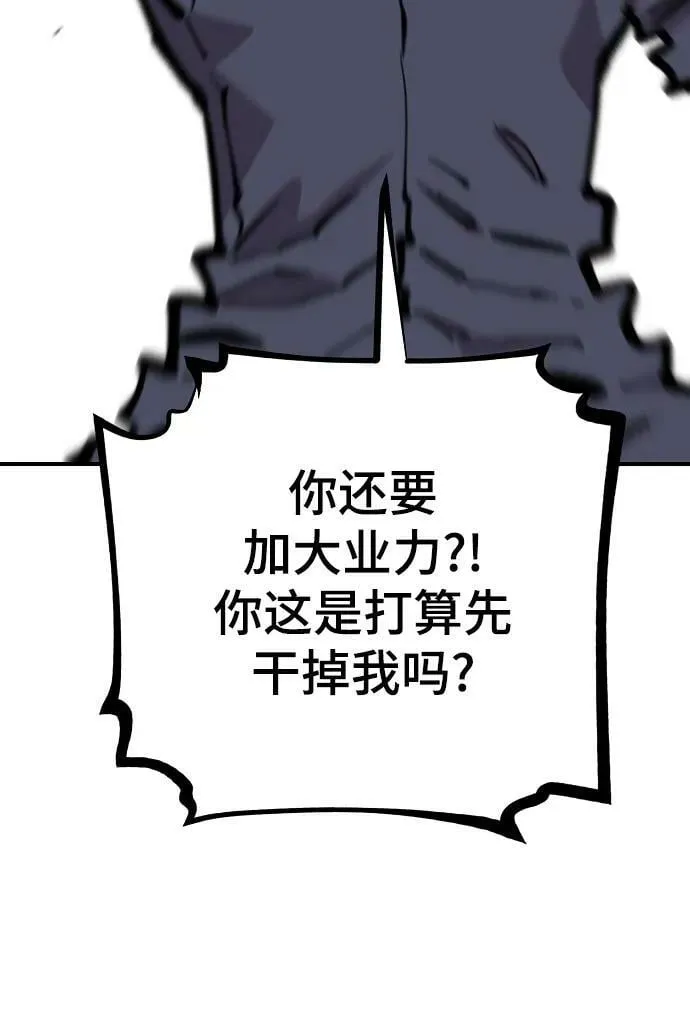 第149话 第72页
